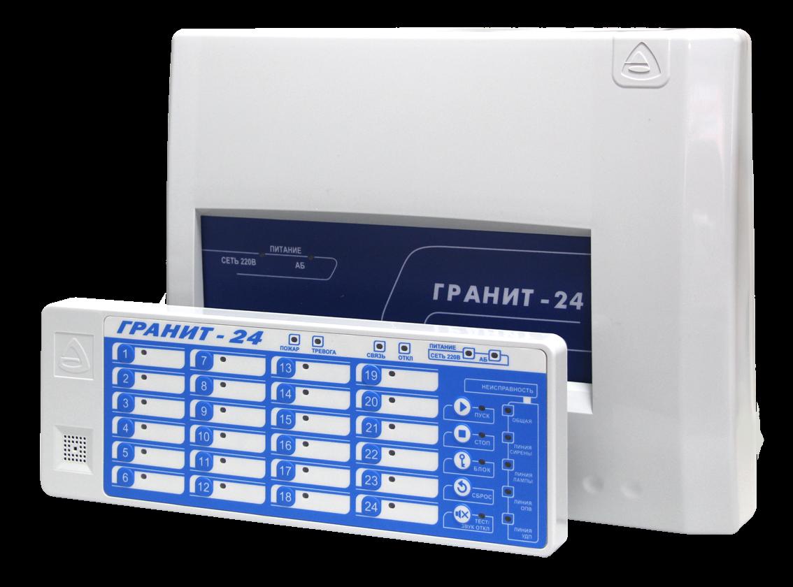 Гранит-24 с ВП (Гранит-24 с БИУ), ППКОП, 24ШС, 3ПЦН, эл. ключ
