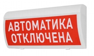 -24 ( )   IP56   ,   , 9-13.8/20.4-27.6, 20, 33015062, 0.35, -30..+55, IP56.  ,  .